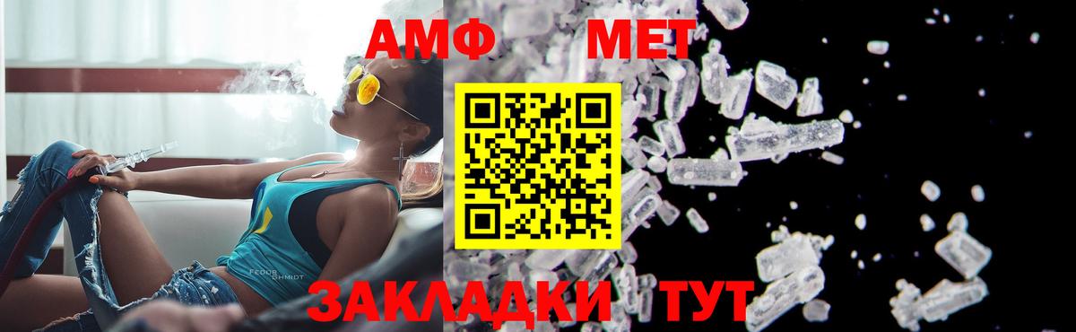 Первитин Декстрометамфетамин 99.9% Невинномысск