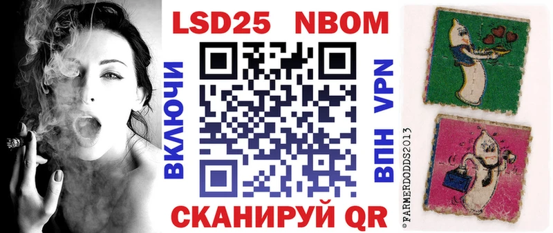Марки N-bome 1,5мг  Невинномысск 