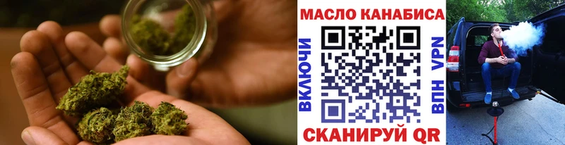 кракен как войти  Невинномысск  Дистиллят ТГК Wax  где купить наркотик 