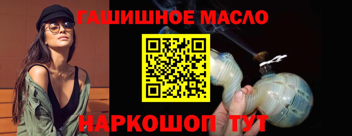 ТГК жижа Невинномысск
