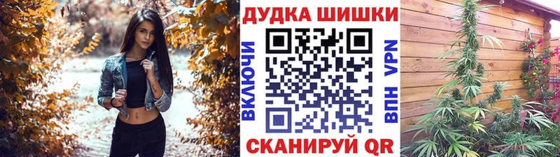 Бошки марихуана MAZAR  Невинномысск 