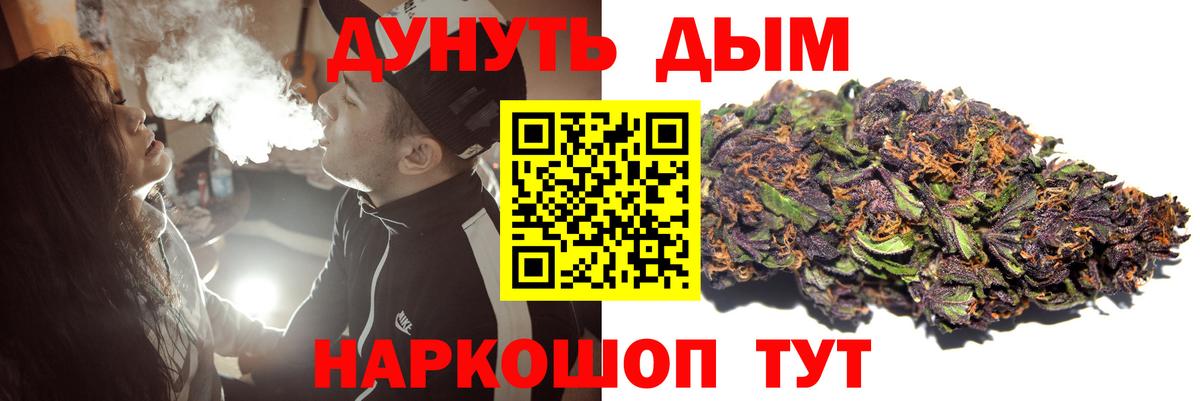 Гашиш Невинномысск